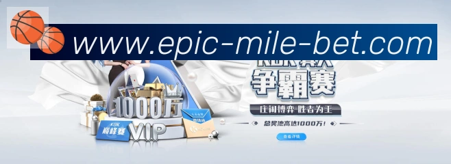 米乐体育官网发展历程