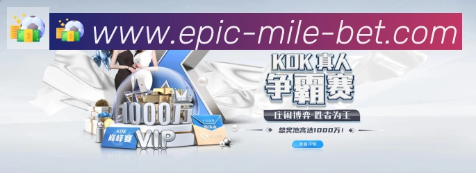 米乐体育官网品牌故事